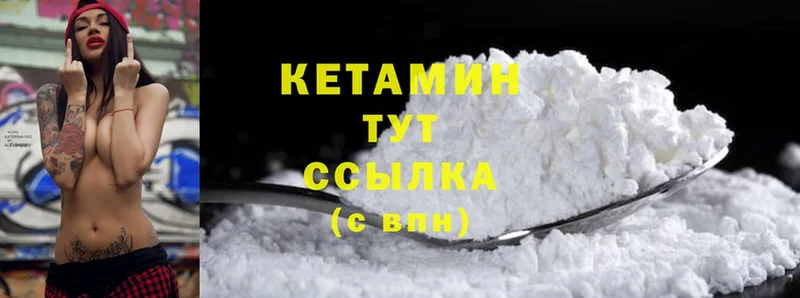 купить  цена  Бобров  кракен онион  Кетамин ketamine 