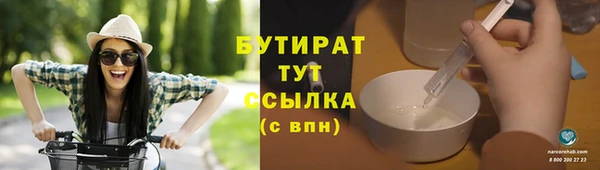 шишки Бугульма