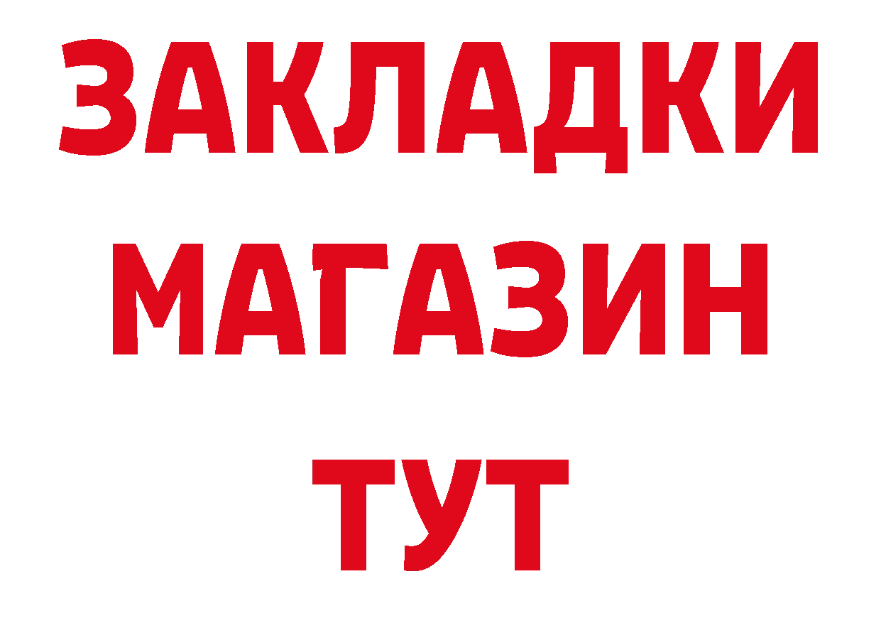 Печенье с ТГК конопля сайт сайты даркнета гидра Бобров